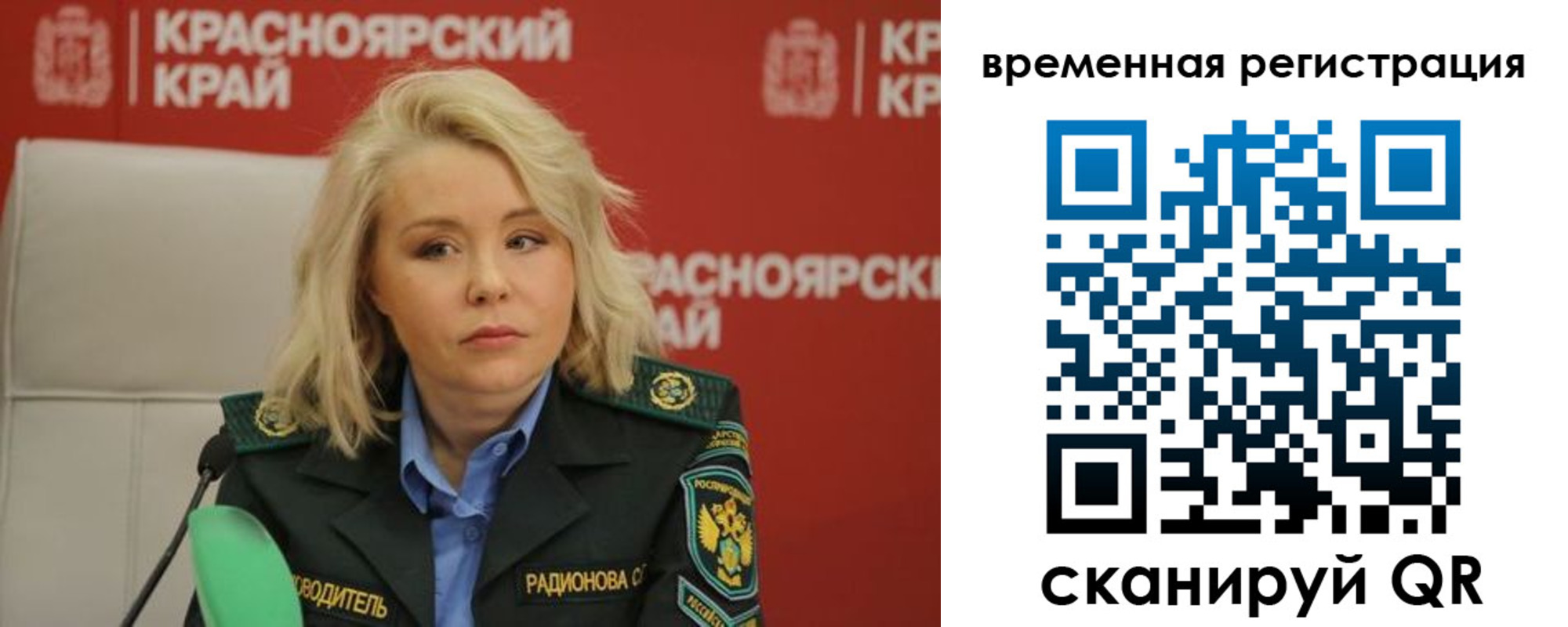 прописка поиск в Нижнем Тагиле
