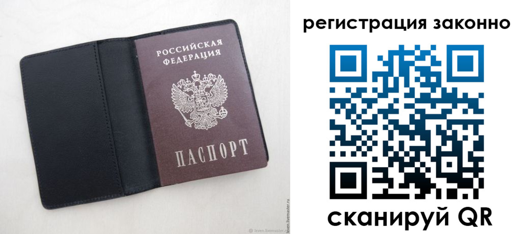 прописка для военкомата в Нижнем Тагиле